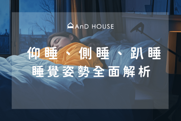 睡覺抖動頻繁正常嗎?出現5症狀要注意!